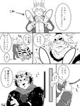 anthro bow_tie duo fake_ears fake_rabbit_ears male male/male text mknrhsm lifewonders tokyo_afterschool_summoners macan_(tas) nomad_(tas) protagonist_(tas) twink_protagonist_(tas) felid human mammal pantherine tiger 3:4 comic hi_res japanese_text monochrome