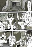 ayaka canid canine canis comic domestic_dog feral fuuga husky kemono kyappy mammal monochrome nordic_sled_dog shiba_inu shibeta spitz text translated