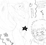 anthro blush clothing duo erection fantasizing genitals male male/male muscular muscular_male nude one_eye_closed penis pose tongue wink 鈴谷 lifewonders tokyo_afterschool_summoners bathym_(tas) ikutoshi_(tas) canid canine canis demon human mammal wolf monochrome