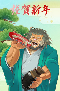 5_fingers anthro asian_clothing claws clothed clothed_anthro clothed_male clothing east_asian_clothing fingers humanoid_hands japanese_clothing kimono male grausummon lifewonders tokyo_afterschool_summoners arsalan_(tas) felid lion mammal pantherine