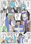 anthro blue_eyes blue_hair buried_frog comic female hair japanese_text kemono lagomorph leporid male mammal rabbit text translation_request