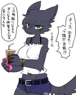 anthro bangle belt beverage biped blue_bottomwear blue_clothing bottomwear breasts bubble_tea cheek_tuft chest_tuft claws clothed clothed_anthro clothed_female clothing colored_nails crop_top crossgender denim denim_bottomwear denim_clothing denim_shorts dialogue dog_tail ear_piercing electronics eyeliner facial_tuft female fully_clothed fully_clothed_anthro fully_clothed_female green_eyes head_tuft holding_object jewelry looking_at_viewer makeup markings medium_breasts midriff mole_(marking) mtf_crossgender nails navel navel_piercing phone piercing pink_claws pointy_speech_bubble shirt shorts shoulder_strap slim slim_anthro slim_female solo speech_bubble talking_to_another text three-quarter_view topwear tuft white_clothing white_topwear pizademokttero nifram_logan canid canine canis mammal wolf 2025 4:5 absurd_res digital_drawing_(artwork) digital_media_(artwork) hi_res japanese_text translated