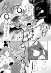 ambiguous_gender black_and_white bodily_fluids comic creepy cyndaquil gardevoir generation_1_pokemon generation_2_pokemon generation_3_pokemon gengar group hi_res japanese_text monochrome nettsuu nintendo open_mouth pikachu pokemon pokemon_(species) pokemon_mystery_dungeon scared spike_chunsoft sweat tears text yelling