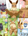 all_fours animal_crossing anthro anus balloon balloon_support bandage black_body black_fur blush canid canine canis comic digitigrade domestic_dog eevee female fennekin feral fur gender_transformation generation_1_pokemon generation_5_pokemon generation_6_pokemon genitals group hi_res inflatable inflatable_support inkay isabelle_(animal_crossing) japanese_text koorinezumi looking_at_genitalia looking_at_pussy looking_down mammal nintendo pokemon pokemon_(species) presenting presenting_pussy pussy shaped_balloon shih_tzu spread_legs spread_pussy spreading spreading_self text toy_dog transformation translated yellow_body yellow_fur zorua