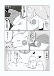 ambiguous_gender bed black_and_white border closed_smile comic crooked_tail dipstick_ears duo ear_markings ears_back eyeless eyes_closed feral furniture generation_1_pokemon generation_2_pokemon gradient_background greyscale hand_on_head hi_res hug inner_monologue japanese_text markings monochrome mostly_offscreen_character motion_outline mouth_closed multicolored_ears nintendo pattern_background pikachu pivoted_ears pokemon pokemon_(species) pokemon_mystery_dungeon simple_background smile spike_chunsoft tail tatu_wani_(artist) text text_box thought_bubble totodile translated waking_up white_border window worried