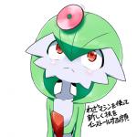 1:1 blush collarbone disk female gardevoir generation_3_pokemon green_hair hair looking_up nei_chi nintendo not_furry pokemon pokemon_(species) red_eyes short_hair simple_background solo text translated upper_body white_background