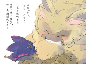 anthro black_body black_fur blush cloak clothing cowl duo fur grin male sharp_teeth size_difference smile teeth yellow_body yellow_eyes yellow_fur mkz_kabeuchi bandai_namco digimon chiropmon digimon_(species) lamortmon 4:3 hi_res