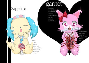 2013 blood canine cub duo feline female garnet_(jewelpet) gore jewelpet mammal ouch sapphire_(jewelpet) why young 杏仁ブルマ
Rating: Explicit
Score: -8
User: letmerok
Date: September 21, 2013 2013 blood canine cub duo feline female garnet_(jewelpet) gore jewelpet mammal ouch sapphire_(jewelpet) why young 杏仁ブルマ
Rating: Explicit
Score: -8
User: letmerok
Date: September 21, 2013