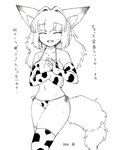 animal_print armwear bikini bodily_fluids breasts cleavage clothed clothing cow_print cute_fangs dipstick_ears dipstick_tail ear_markings elbow_gloves eyes_closed fangs female gloves hair handwear inner_ear_fluff long_hair markings midriff multicolored_ears navel open_mouth solo sweat sweatdrop swimwear tail tail_markings teeth text tongue tuft two-piece_swimsuit sakifox animal_humanoid canid canid_humanoid canine canine_humanoid fox_humanoid humanoid mammal mammal_humanoid 2021 greyscale hi_res japanese_text monochrome signature translation_request