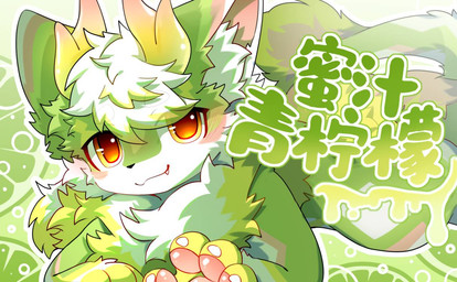2_horns 4_fingers anthro biped blush blush_lines dragon_horn dragon_tail fangs fingers fluffy fluffy_tail fur green_body green_fur horn inner_ear_fluff kemono looking_at_viewer male multicolored_body multicolored_fur pattern_background pawpads paws red_eyes simple_background smile smiling_at_viewer solo star tail teeth text tuft white_body white_fur yellow_body yellow_fur hlg7777 mythology honlem dragon furred_dragon furred_scalie mythological_creature mythological_scalie scalie 2025 chinese_description chinese_text digital_drawing_(artwork) digital_media_(artwork) shaded translated translated_description wallpaper