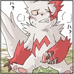 1:1 2004 after_masturbation anthro balls blush bodily_fluids breath claws clenched_teeth cum cum_on_face embarrassed erection fur generation_3_pokemon genital_fluids genitals japanese_text konsuke low_res male masturbation nintendo one_eye_closed penis pokemon pokemon_(species) red_body red_fur sitting solo teeth text white_body white_fur zangoose