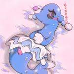 blush bodily_fluids cum erection feral genital_fluids genitals looking_at_viewer lying male penis pose simple_background small_penis solo sparkles text 24651 nintendo pokemon brionne generation_7_pokemon mammal marine pinniped pokemon_(species) 1:1 2016 translated