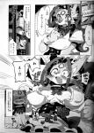 anthro assisted_exposure big_breasts blush breast_grab breasts clothed clothing female fur hand_on_breast kemono maid_uniform male open_mouth smile teeth text tongue tongue_out uniform rikose canid canine felid human mammal comic hi_res japanese_text monochrome translation_request