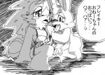 anthro apron blush bodily_fluids breast_lick breast_play breasts clothing comic cuddles_(htf) cum duo erection female flaky_(htf) fur genital_fluids genitals happy_tree_friends japanese_text lagomorph leporid licking male male/female mammal monochrome penis porcupine pu_sukebe rabbit rodent tears text tongue tongue_out translation_request
