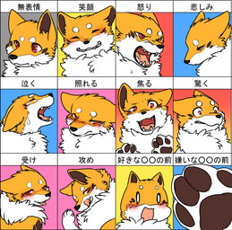 angry blush bodily_fluids chibi crying eyes_closed female feral fur licking licking_lips open_mouth orange_body orange_fur pawpads paws red_eyes smile surprised tears text tongue tongue_out tuft white_body white_fur tsukune_minaga kitsuneinu canid canine canis domestic_dog fox hybrid mammal japanese_text partially_translated translation_request