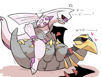 6_legs armwear black_sclera black_wings blush clothing duo female fin gem grey_body headgear headwear heart_symbol male male/female pearl_(gem) pink_body pink_wings red_eyes shoulder_pads simple_background striped_body stripes tail text wings gngmrkas kkkkkkasgai mythology nintendo pokemon altered_forme_giratina dragon generation_4_pokemon giratina legendary_pokemon mythological_creature mythological_scalie palkia pokemon_(species) scalie 4:3 japanese_text translation_request