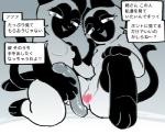 anthro censored dialogue dildo domestic_cat duo felid feline felis female female/female genitals incest_(lore) japanese_text komeko-nk looking_at_viewer mammal nude open_mouth pussy sex_toy short_stack siamese sibling_(lore) sister_(lore) sisters_(lore) text translated twins_(lore)