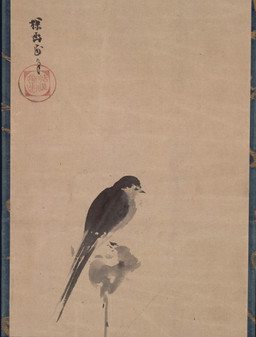 ambiguous_gender beak biped bipedal_feral cjk_character feathered_wings feathers feral side_view simple_background solo standing tail tail_feathers wings kano_tan'yu public_domain avian bird 17th_century absurd_res ancient_art hi_res huge_filesize painting_(artwork) traditional_media_(artwork) traditional_painting_(artwork)