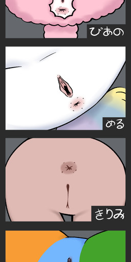 anthro anus chart chibi female fur genital_focus genitals group inner_labia innie_vulva long_inner_labia multicolored_body multicolored_fur pink_body pink_fur pink_wool shaved_vulva simple_background spade_tail spread_legs spreading tail text vulva white_body white_fur wool_(fur) touboutenshi hello_kitty_(series) onegai_my_melody sanrio wish_me_mell hello_kitty_(character) kirimichan kuromi mell mimmy_white my_melody my_sweet_piano usahana bobtail_cat bovid caprine demon domestic_cat felid feline felis lagomorph leporid mammal rabbit sheep absurd_res hi_res japanese_text long_image shaded simple_shading tall_image translated