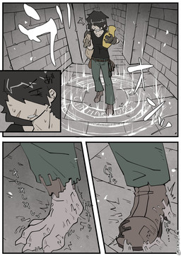 4_toes anthro feet forced forced_transformation inanimate_transformation magical_circle male petrification scar solo statuefication toes transformation trap_(contrivance) matsukura_d human mammal scalie comic hi_res