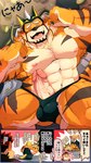 abs anthro balls blonde_hair blush clothing drunk erection genitals group hair lying male male/male mask muscular muscular_anthro muscular_male nipples on_back pecs penis substance_intoxication superhero thong trio underwear mozukuzanmai lifewonders live_a_hero akashi_(live_a_hero) huckle ryekie_(live_a_hero) felid human humanoid mammal pantherine tiger absurd_res hi_res