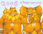 anthro duo holidays male nude overweight text nekomarudon tanukimaru asian_mythology east_asian_mythology mythology new_year foo_dog mammal 2006 archived_source english_text