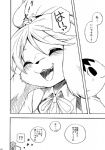 2012 animal_crossing anthro black_and_white blush canid canine canis comic dialogue dogear218 domestic_dog duo female happy hi_res human isabelle_(animal_crossing) japanese_text male mammal monochrome nintendo shih_tzu text toy_dog translated villager_(animal_crossing)