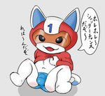 anthro bulge chibi clothing fur male presenting_bulge solo superhero text underwear white_body white_fur daan animal_crossing nintendo kid_cat_(animal_crossing) domestic_cat felid feline felis mammal japanese_text