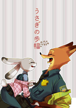 anthro black_nose bottomwear clothed clothing dipstick_ears duo ear_markings fully_clothed fur gloves_(marking) grey_body grey_fur hand_holding markings multicolored_ears necktie open_mouth open_smile orange_body orange_fur pants pattern_background police police_uniform scut_tail shirt short_tail simple_background smile straddling striped_background tail text tongue topwear uniform ahiru621 disney zootopia judy_hopps nick_wilde canid canine fox lagomorph leporid mammal rabbit red_fox true_fox japanese_text