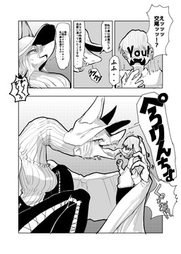 anthro claws clothing duo female hat headgear headwear kijibaneshiwasu licking long_neck male sharp_teeth teeth text tongue wings mythology dragon human mammal mythological_creature mythological_scalie scalie absurd_res comic hi_res japanese_text monochrome translation_request