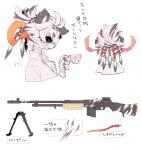 anthro container cup eye_patch eyewear fur grey_hair gun hair male multicolored_hair ranged_weapon rifle simple_background solo stripes tea_cup text weapon white_background white_body white_fur white_hair inufuji gilului_the_fortune felid mammal pantherine tiger japanese_text model_sheet translation_request