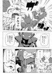 bodily_fluids bruised comic crying digitigrade fangs fennekin feral flower forest generation_2_pokemon generation_6_pokemon group hi_res inner_ear_fluff japanese_text lir_(icma) makotoo mel_(icma) monochrome nintendo plant pmd:_icma pokemon pokemon_(species) pokemon_mystery_dungeon quadruped right_to_left scizor spike_chunsoft tears teeth text translated tree tuft violence