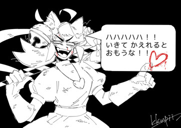 ahoge bangs bell black_background blood bodily_fluids bottomwear clothed clothing dialogue eyebrow_through_hair eyebrows fangs female gloves hair handwear heart_symbol inner_ear_fluff jewelry jingle_bell necklace nosebleed open_mouth sharp_teeth shirt simple_background skirt solo speech_bubble staff teeth text tongue topwear translucent translucent_hair tuft weapon kkupii undertale undertale_(series) mad_mew_mew animal_humanoid felid felid_humanoid feline feline_humanoid humanoid mammal mammal_humanoid 2025 hi_res japanese_text signature translated