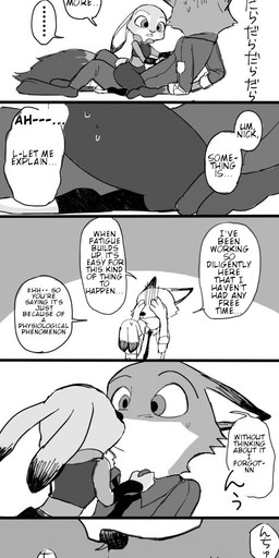 anthro blush bodily_fluids clothed clothing dialogue duo ellipsis kiss_on_lips kissing looking_at_another on_ground police police_uniform straddling sweat sweatdrop text uniform meno third-party_edit disney zootopia judy_hopps nick_wilde canid canine fox lagomorph leporid mammal rabbit red_fox true_fox comic english_text greyscale hard_translated hi_res long_image monochrome tall_image translated