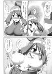 breasts censored comic cum female forced greyscale haruka human japanese_text may_(pokemon) monochrome nintendo not_furry pokémon pussy rape solo text translation_request video_games
Rating: Explicit
Score: 0
User: Ramiel
Date: February 05, 2011