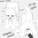 3_toes ahegao anthro bodily_fluids butt censor_bar cum cum_drip digitigrade dripping duo feet female genital_fluids ineffective_censorship looking_pleasured male male/female presenting presenting_hindquarters raised_tail tail text through_wall toes presto_(artist) 1:1 censored korean_text monochrome translation_request