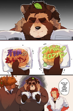 anthro black_nose bodily_fluids brown_body brown_fur clothing eyes_closed food fur group humanoid_hands kemono leaf male overweight overweight_male shirt sweat text topwear booboo34 canid canine equid equine haplorhine horse mammal monkey primate raccoon_dog tanuki 2021 absurd_res comic english_text hi_res japanese_text