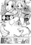 anthro breast_grab breasts comic duo female fur greyscale hair hand_on_breast hi_res human japanese_text kemono kiichi lagomorph leporid long_ears long_hair male mammal momo_(kiichi) monochrome nipples nude rabbit shocked text translated whiskers