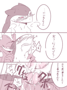 anal anal_penetration blush comic cum feraligatr gay japanese male nintendo open_mouth panting penetration penis pokémon sweat tears translation_request typhlosion unknown_artist video_games
Rating: Explicit
Score: 2
User: UNBERIEVABRE!
Date: February 03, 2014