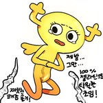 anthro antlers bodily_fluids dessert female food gelatin genitals horn kneeling looking_at_viewer pussy simple_background solo tears text white_background wings godch-iggy cartoon_network the_amazing_world_of_gumball penny_fitzgerald fairy 1:1 korean_text translation_request