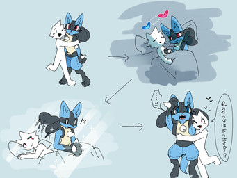 3_toes ambiguous_gender blue_eyes body_swap confusion dialogue duo feet heart_eyes heart_symbol interrobang plushie red_eyes shocked speech_bubble text toes netchy_boo nintendo pokemon animate_inanimate generation_4_pokemon human living_plushie lucario mammal pokemon_(species) 4:3 hi_res translated