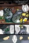 anthro armor cannon cannonball duo grey_body male ranged_weapon speckled_body text weapon kuraneko_nk nintendo splatoon big_shot_(splatoon) fish marine salmonid_(splatoon) steelhead 2:3 absurd_res comic hi_res japanese_text translation_request