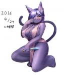 anthro big_breasts biped breasts clothed clothing female hair hair_over_eye kneeling knife licking licking_lips licking_own_lips one_eye_obstructed reverse_grip self_lick simple_background skimpy solo tongue tongue_out white_background ni_jikan domestic_cat felid feline felis mammal signature