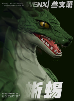 chinese green_body green_scales half-closed_eyes male narrowed_eyes scales solo text yellow_eyes yellow_sclera wenx lizard reptile scalie 3d_(artwork) artist_name colored digital_media_(artwork) english_text hi_res shaded signature watermark widescreen