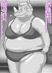 anthro belly big_belly bodily_fluids breasts clothing comic dialogue elderly_female female gym hair hi_res japanese_text kemono lingerie locker_room looking_at_viewer mammal mature_female motion_lines old overweight overweight_anthro overweight_female rhinoceros sagging_breasts skinaflint solo sound_effects sweat text thick_thighs translated white_hair wrinkles