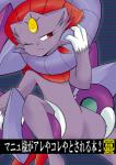 2011 age_restriction anthro arbok bodily_fluids claws comic cover cover_art cover_page digital_media_(artwork) drapion duo female forehead_gem gem generation_1_pokemon generation_4_pokemon japanese_text lady_weavile nintendo one_eye_closed pokemon pokemon_(species) pokemon_mystery_dungeon red_eyes ryou_tani ryoutani_kana semi-anthro solo_focus spike_chunsoft sweat team_awd tentacles text translated weavile