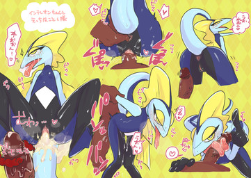 abstract_background after_sex anal anal_fingering anal_penetration anthro anthro_penetrated anus arm_grab blush bodily_fluids brown_penis butt cum cum_in_vagina cum_inside cum_on_ground dark_body dark_skin disembodied_hand disembodied_penis duo faceless_character faceless_human faceless_male fellatio female female_focus female_on_human female_penetrated fingering flat_chested from_behind_position genital_fluids genitals grabbing_from_behind half-closed_eyes heart_symbol human_on_anthro human_penetrating human_penetrating_anthro humanoid_genitalia humanoid_penis interspecies long_tongue lying male male/female male_on_anthro male_penetrating male_penetrating_female narrowed_eyes on_back open_mouth oral penetration penile penis pokephilia precum precum_string presenting presenting_hindquarters saliva sex solo_focus spread_legs spreading tears text thumb_in_ass tongue tongue_wrap vaginal vaginal_fluids vaginal_penetration vein veiny_penis vulva yellow_eyes sea_urchin_(artist) nintendo pokemon generation_8_pokemon human inteleon mammal pokemon_(species) absurd_res aliasing digital_media_(artwork) hi_res japanese_text multiple_scenes translation_request