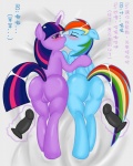 2012 anus bent_over blue_body blue_feathers blue_fur blush cutie_mark digital_media_(artwork) dildo duo equid equine eyes_closed feathered_wings feathers female female/female feral floating_dildo friendship_is_magic fur genitals hair hasbro hi_res horn kiss_on_lips kissing mammal multicolored_hair multicolored_tail my_little_pony mythological_creature mythological_equine mythology pegasus purple_body purple_eyes purple_fur purple_hair pussy rainbow_dash_(mlp) rainbow_hair rainbow_tail sd_(artist) sex_toy tail text translated twilight_sparkle_(mlp) two_tone_hair unicorn wings