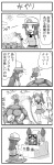 4koma accidental_death bad_idea comic death digital_media_(artwork) elemental_creature fail female flora_fauna flower generation_1_pokemon golem_(pokemon) grave greyscale group human humor japanese_text leaf_(pokemon) mammal memorial mineral_fauna monochrome nintendo not_furry oblivious oddish oops plant pokemoa pokemon pokemon_(species) pokemon_speak regret rock rock_creature smile text translated waddling_head water