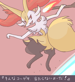ambiguous_anthro ambiguous_gender anthro big_tail biped caption cute_fangs dialogue digitigrade elemental_manipulation fangs fire fire_manipulation holding_object holding_stick looking_back midair on_model open_mouth open_smile rear_view simple_background smile snout solo stick tail teeth text gd-058 nintendo pokemon braixen canid generation_6_pokemon mammal pokemon_(species) 2016 aliasing binary_drawing digital_drawing_(artwork) digital_media_(artwork) full-length_portrait japanese_description japanese_text portrait source_request translated translated_description unavailable_at_source female_(lore)
